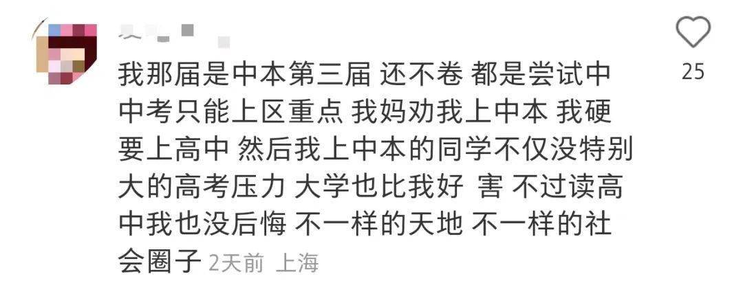 上海工程技术大学分数线_上海工程技术大学投档分数线_上海工程技术大学专业录取分