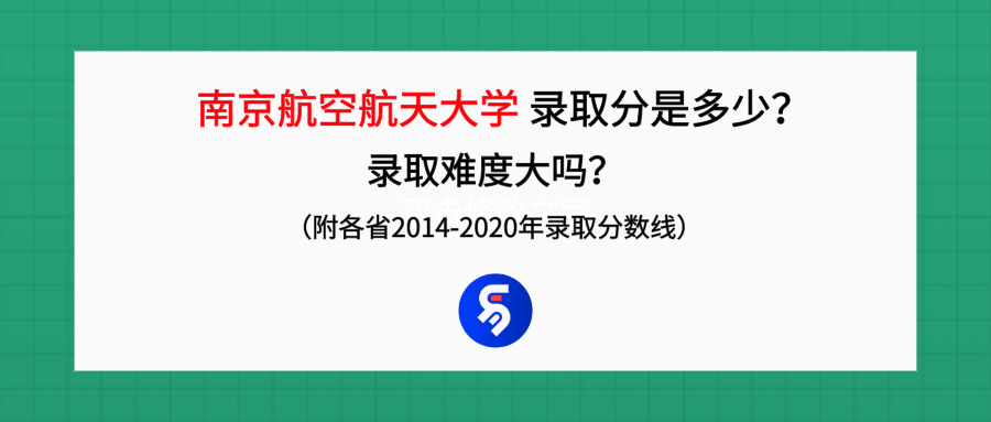 航天大学的录取分数_航天录取分数线大学有哪些_航天大学录取分数线