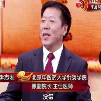 康复治疗学针灸推拿哪个好_针灸推拿和中医康复哪个专业好_中医康复技术和针灸推拿哪个好