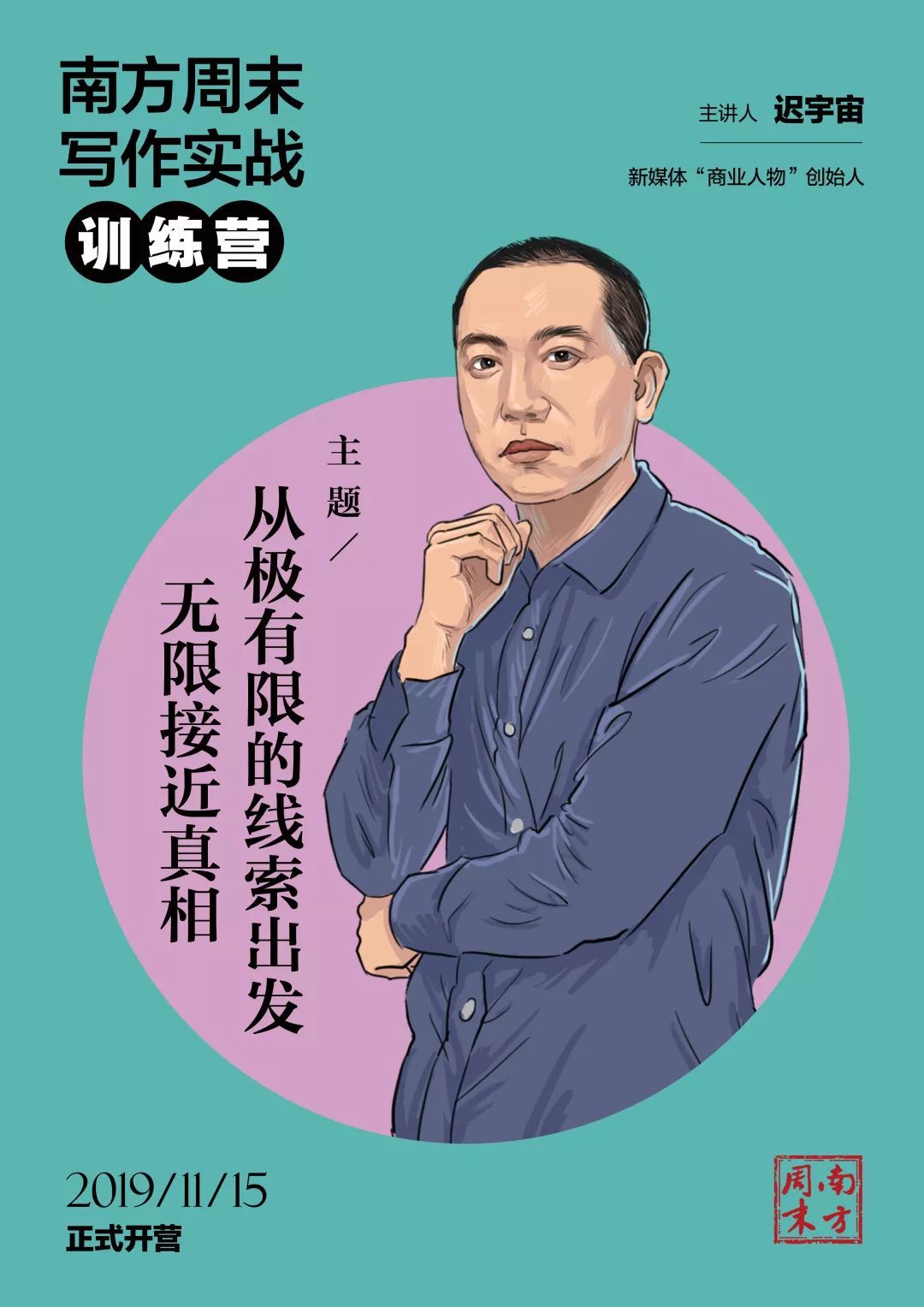 孵化写什么职业_孵化写一句话_孵化怎么写