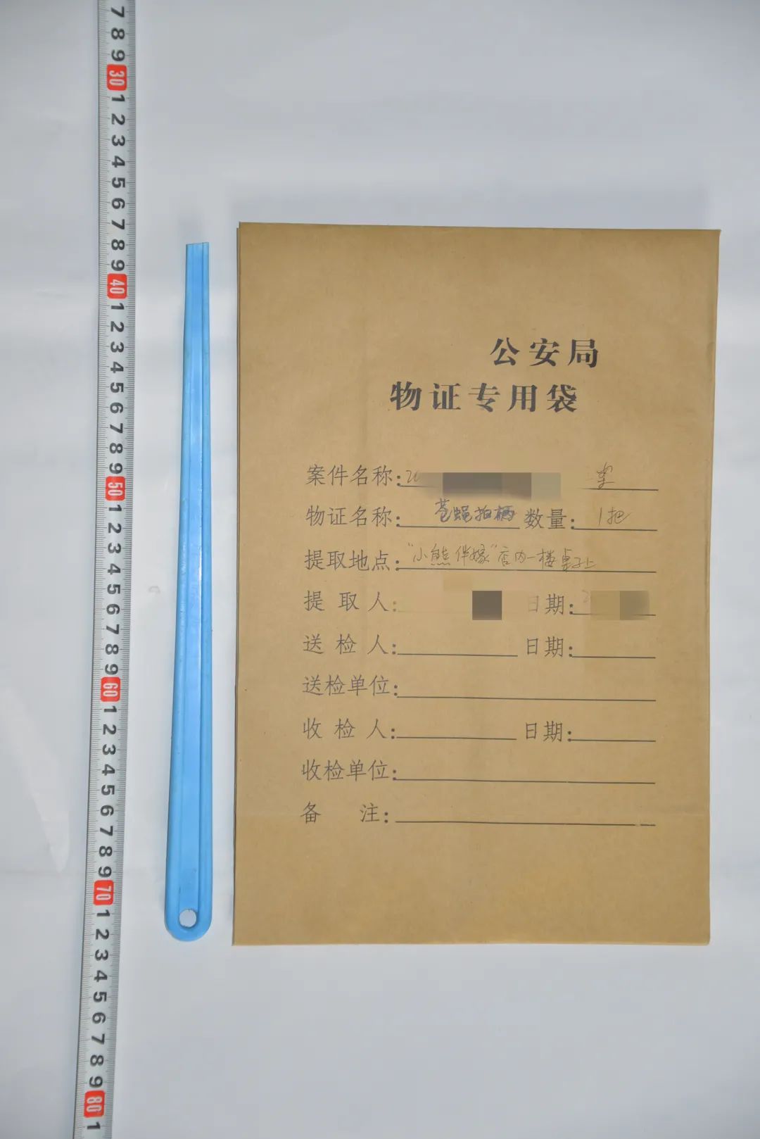 摔写字顺序_摔写法田字格_摔怎么写