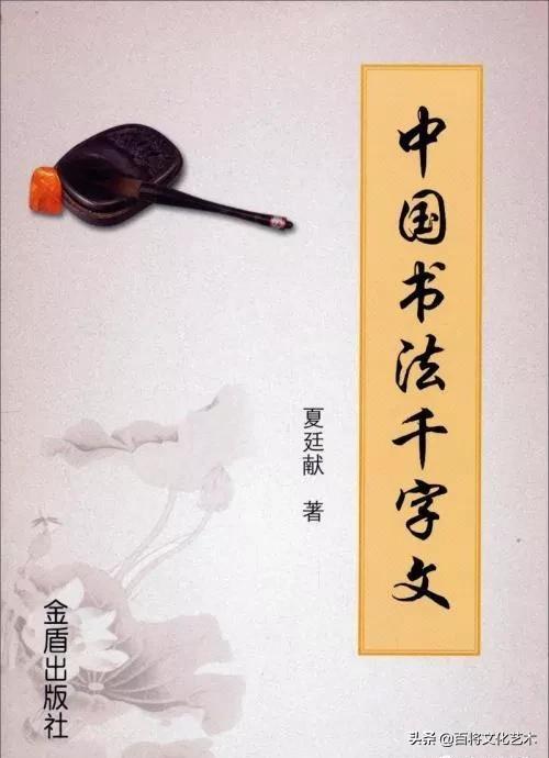 龙字笔顺演示_龙字笔顺_龙的笔顺规则是啥