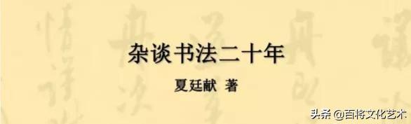 龙字笔画顺序视频_龙的笔顺规则是啥_龙字笔顺