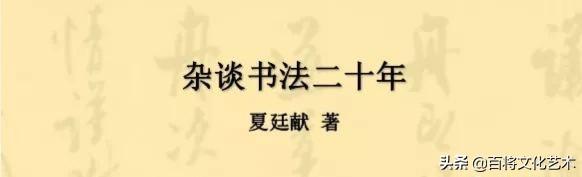 龙字笔顺_龙字笔画顺序视频_龙的笔顺规则是啥