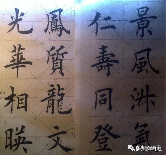 汉字龙的笔顺怎么写_龙字笔顺演示_龙字笔顺