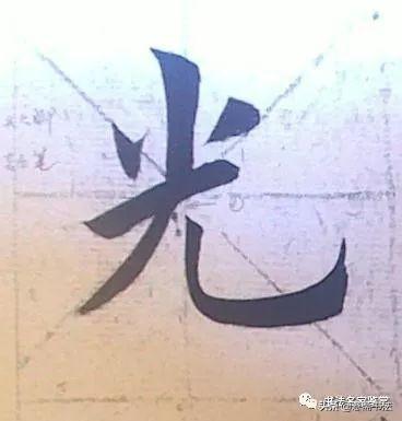 龙字笔顺演示_汉字龙的笔顺怎么写_龙字笔顺