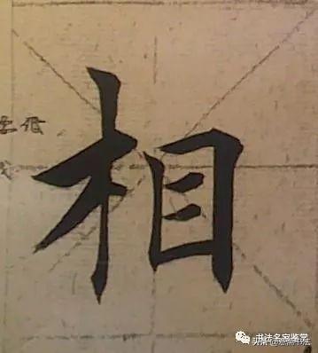 龙字笔顺_汉字龙的笔顺怎么写_龙字笔顺演示