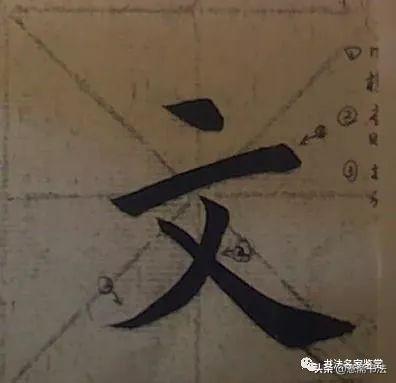 龙字笔顺_汉字龙的笔顺怎么写_龙字笔顺演示