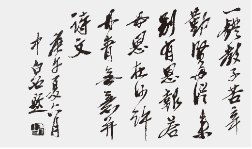 馨字几画_馨字几画_馨字几画