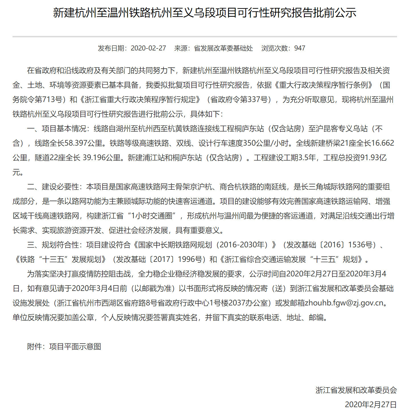 温什么新什么_温新什么意思_温新阶