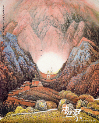 走进圣地-走进香巴拉-183×144cm-1999年-王文芳