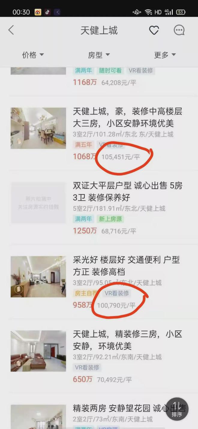 氮怎么读_氮读音是什么意思_氮读什么