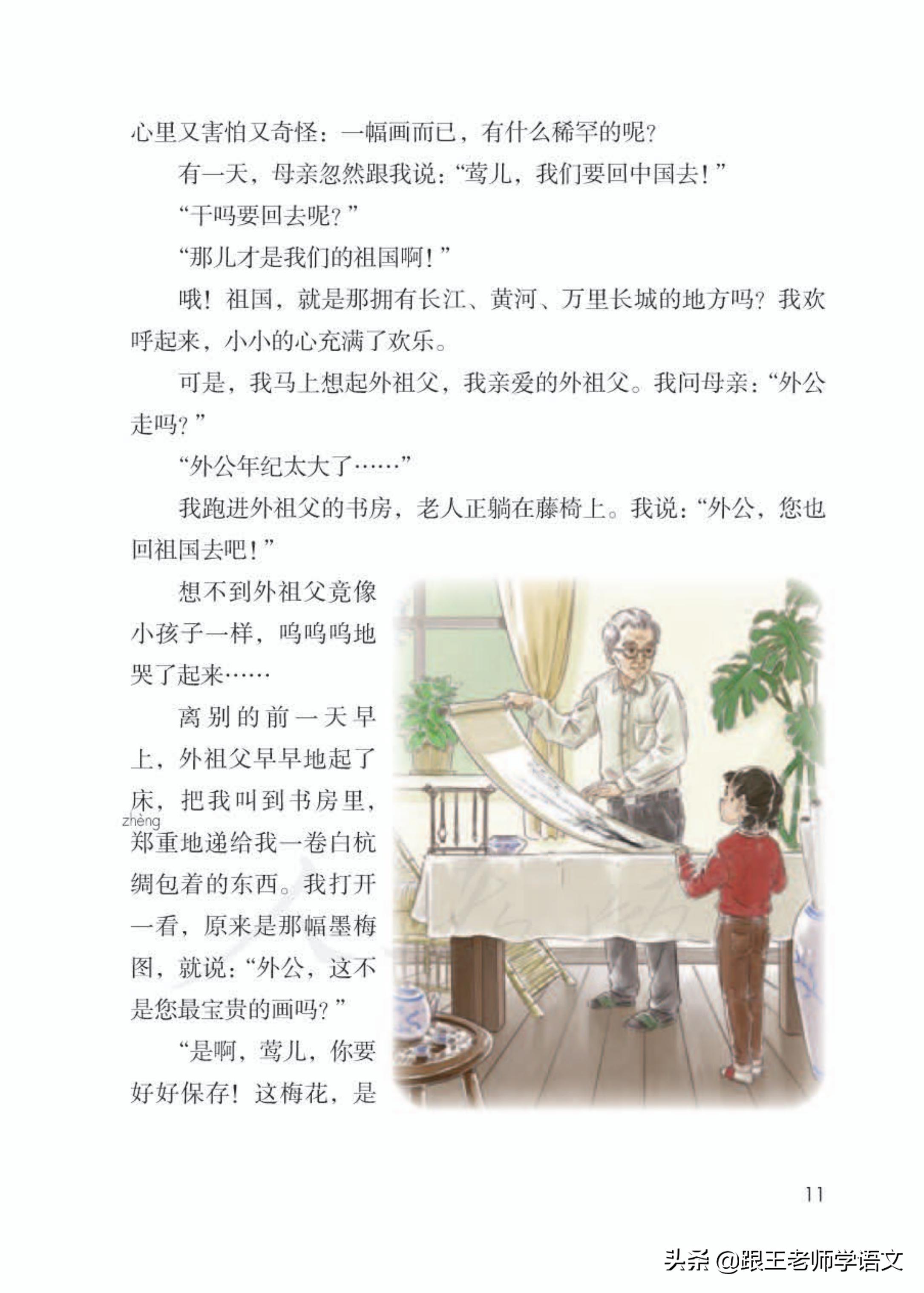 近义词保存的近义词_近义词保存方便_保存近义词