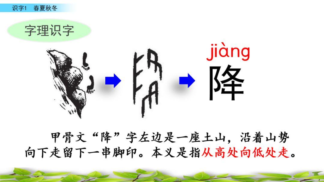 笔顺空书_空的笔顺_笔顺空心字帖