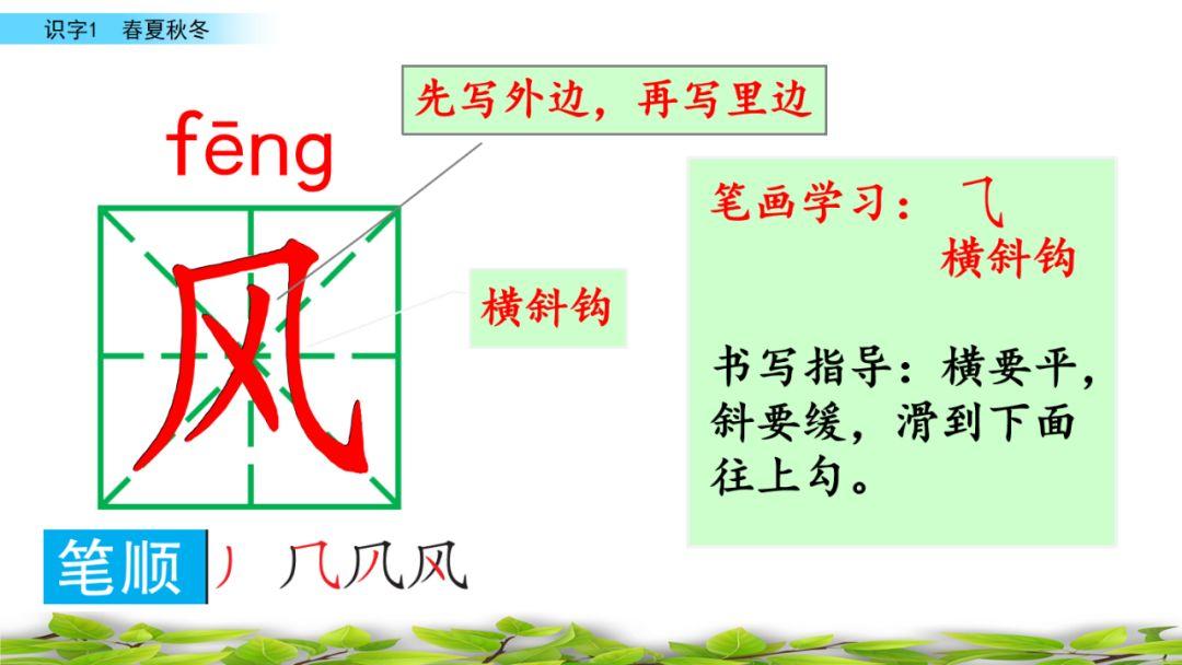 笔顺空心字帖_空的笔顺_笔顺空书