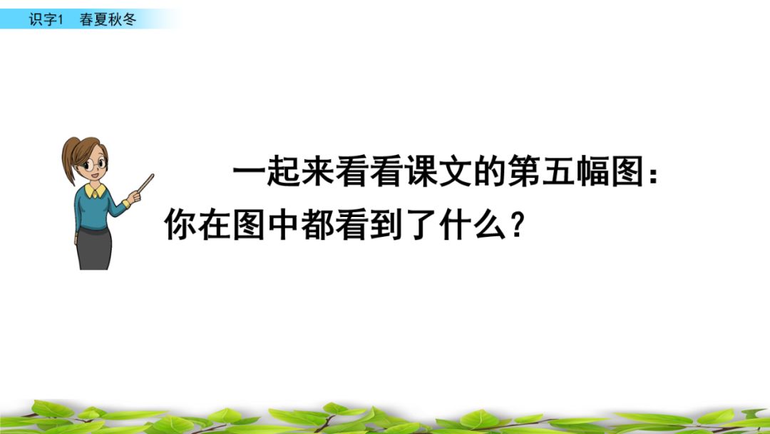 空的笔顺_笔顺空书_笔顺空心字帖