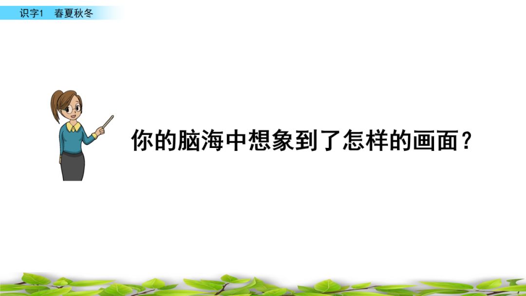 笔顺空书_空的笔顺_笔顺空心字帖