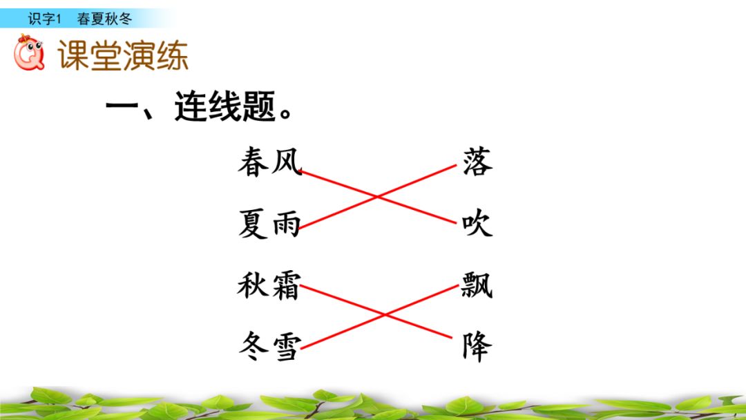 笔顺空心字帖_空的笔顺_笔顺空书