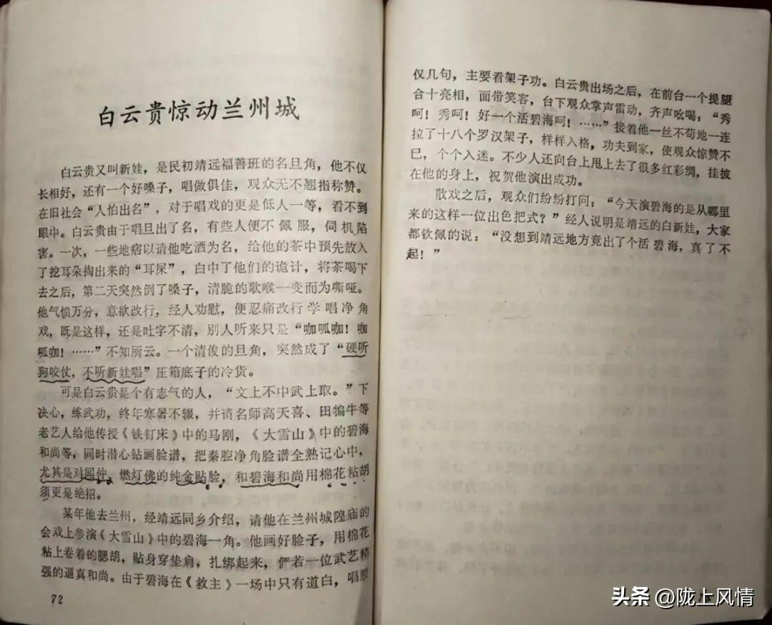 滕的拼音怎么读_谖字作为姓怎么读_滕姓怎么读