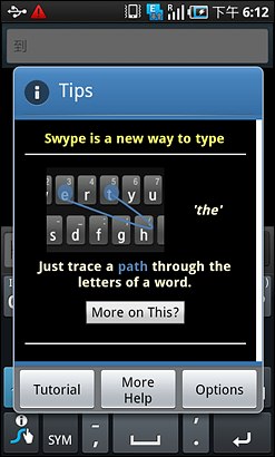 Swype输入法