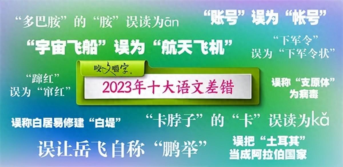 窜怎么读_读窜行的意思_读窜出还是蹿出