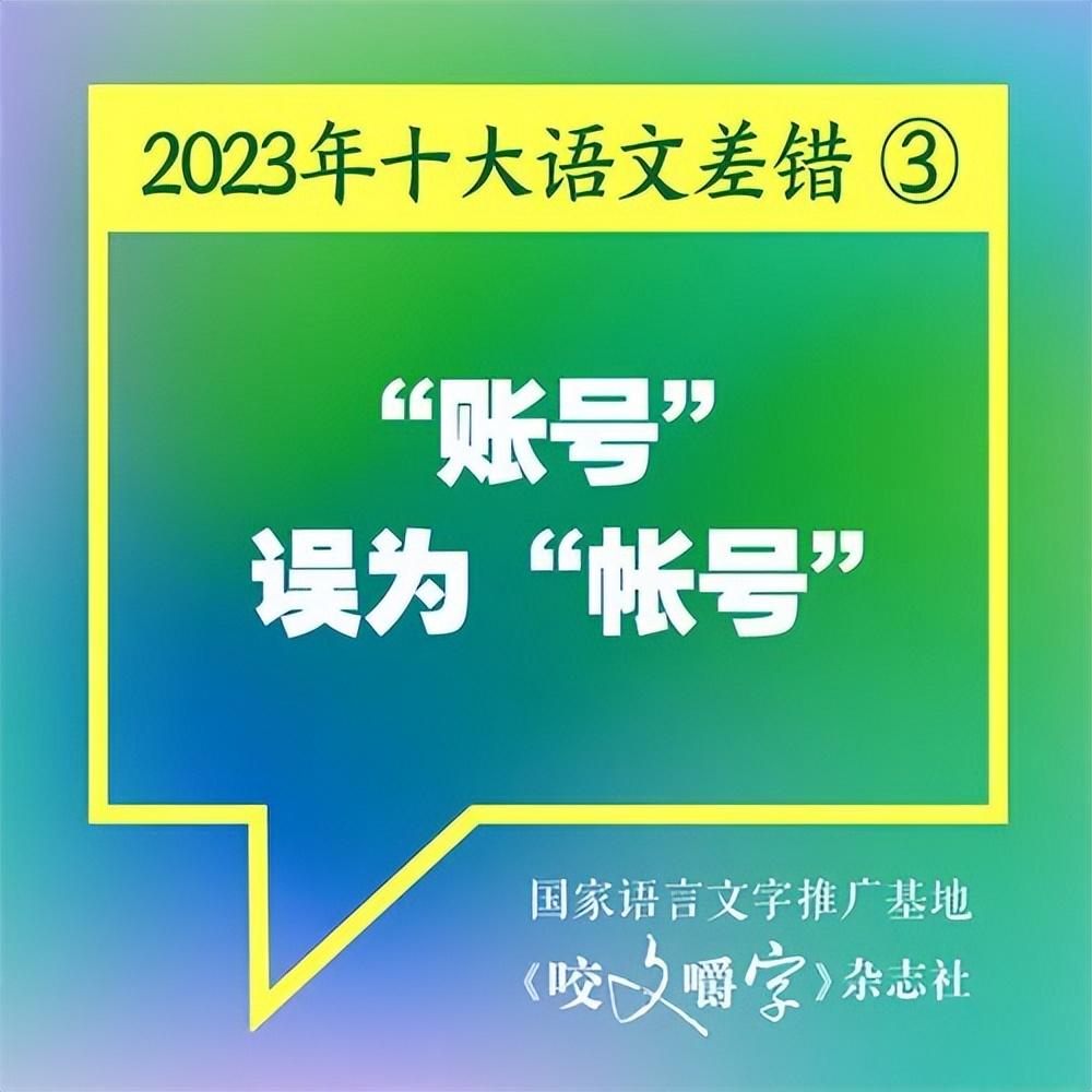 读窜出还是蹿出_读窜行的意思_窜怎么读