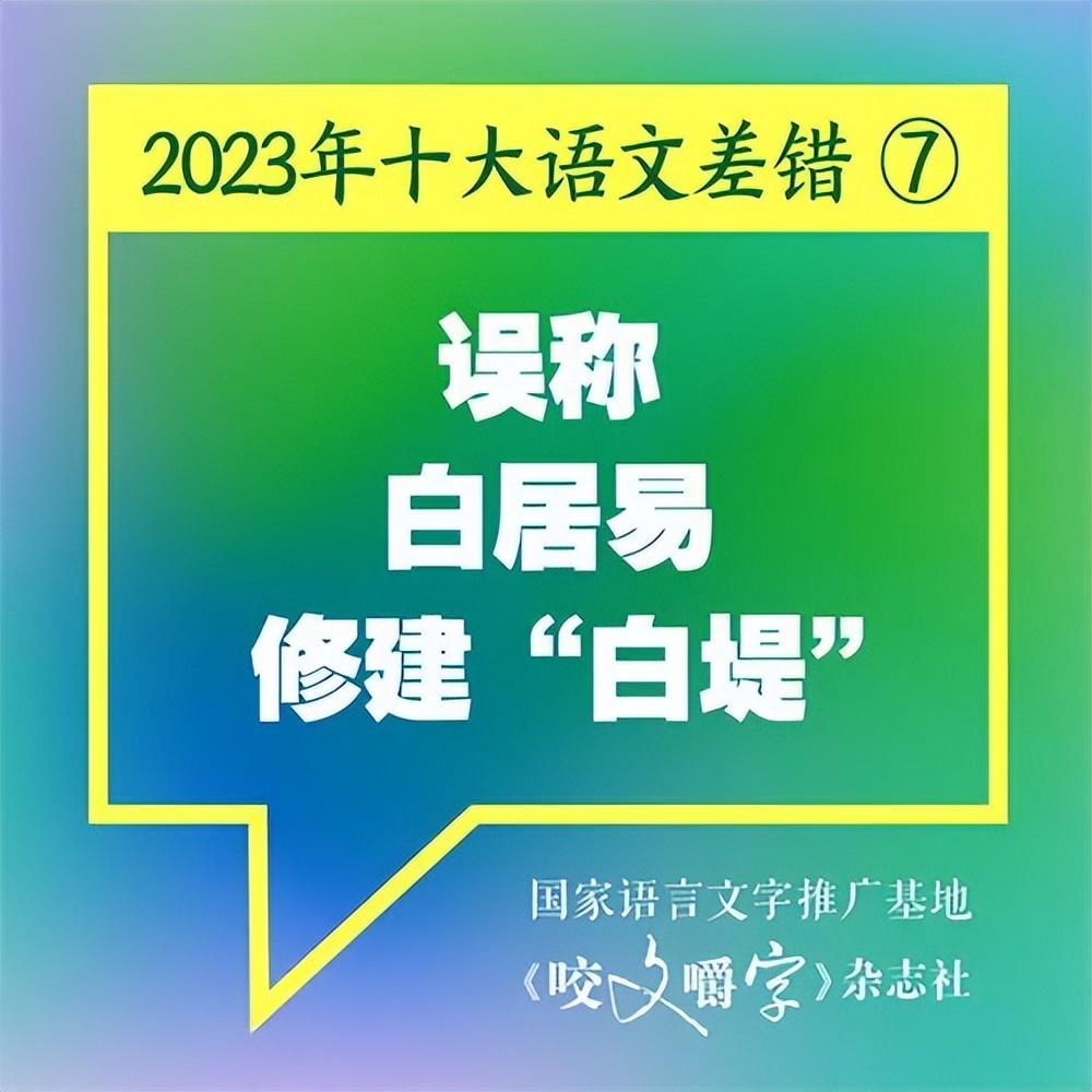 读窜出还是蹿出_读窜行的意思_窜怎么读