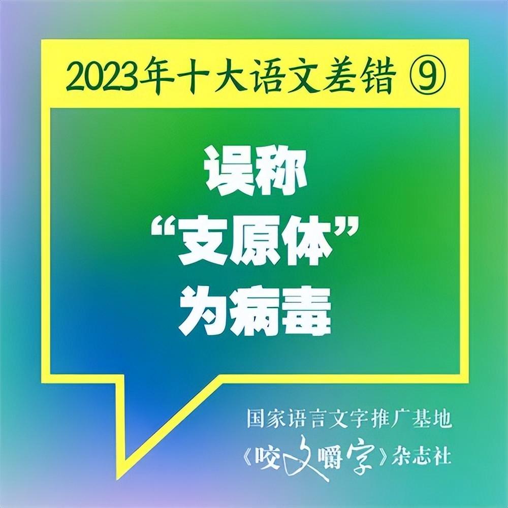 窜怎么读_读窜出还是蹿出_读窜行的意思