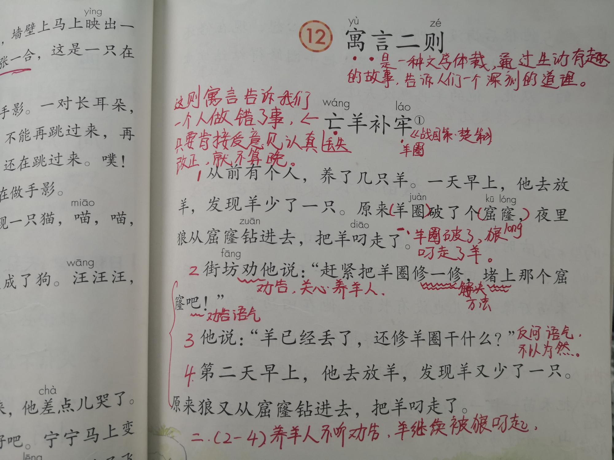 立刀旁的偏旁怎么写_刀字旁和立刀旁和什么有关_刀立旁的字有哪些