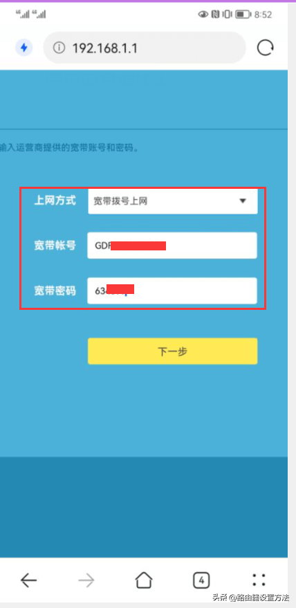 263企业邮箱入口登录_宁波安全教育平台入口登录_192.168.1.1登录入口