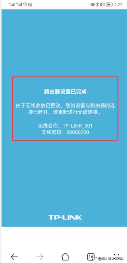 263企业邮箱入口登录_宁波安全教育平台入口登录_192.168.1.1登录入口