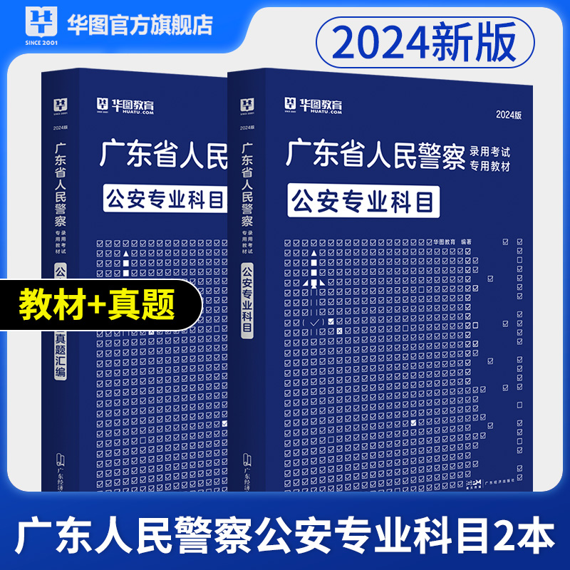 官方公布：2024年广东省考各岗位报名情况_广东公务员系统管理系统官网入口