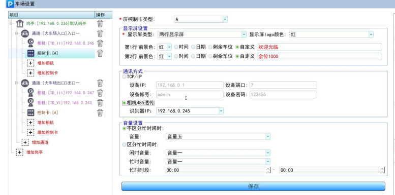 管理系统入口192.168.0.1_管理系统入口192.168.0.1_学银在线官网登录入口管理系统