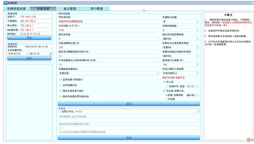 学银在线官网登录入口管理系统_管理系统入口192.168.0.1_管理系统入口192.168.0.1