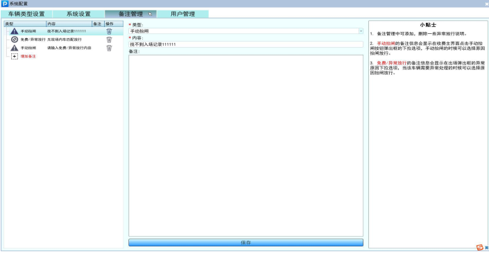 管理系统入口192.168.0.1_管理系统入口192.168.0.1_学银在线官网登录入口管理系统