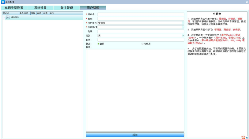 管理系统入口192.168.0.1_学银在线官网登录入口管理系统_管理系统入口192.168.0.1