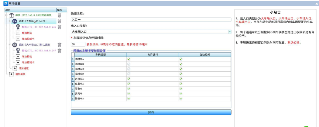 管理系统入口192.168.0.1_管理系统入口192.168.0.1_学银在线官网登录入口管理系统