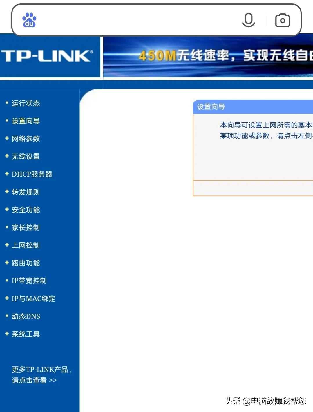 192.168.5.1进入路由器设置界面_192.168.5.1进入路由器设置界面_192.168.1.1登陆器