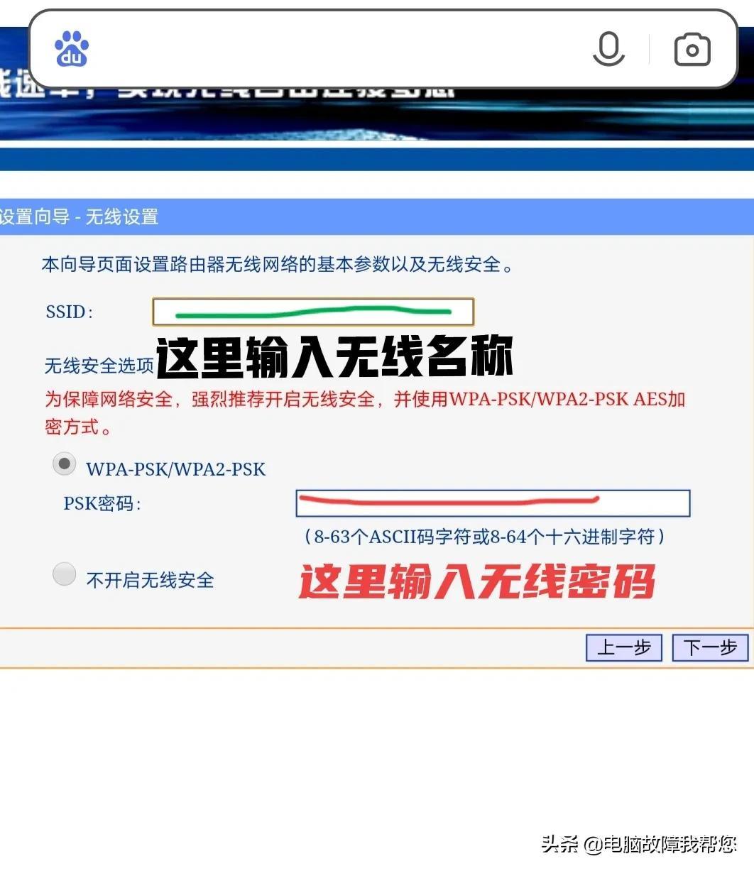 192.168.5.1进入路由器设置界面_192.168.5.1进入路由器设置界面_192.168.1.1登陆器