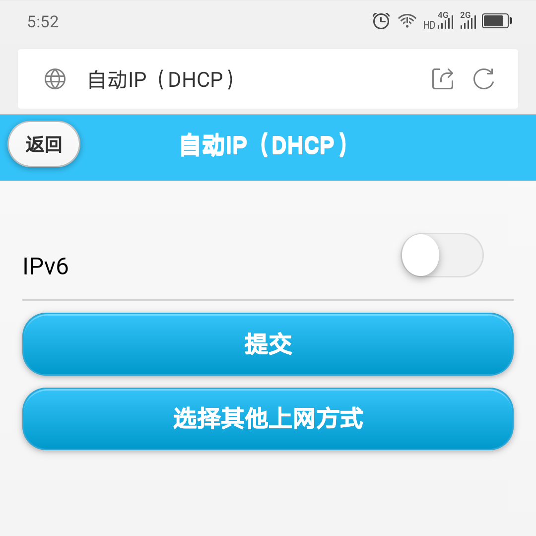 192.168.5.1进入路由器设置界面_192.168.1.1设置_192.168.1.1登陆器