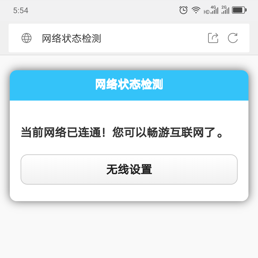 192.168.5.1进入路由器设置界面_192.168.1.1设置_192.168.1.1登陆器