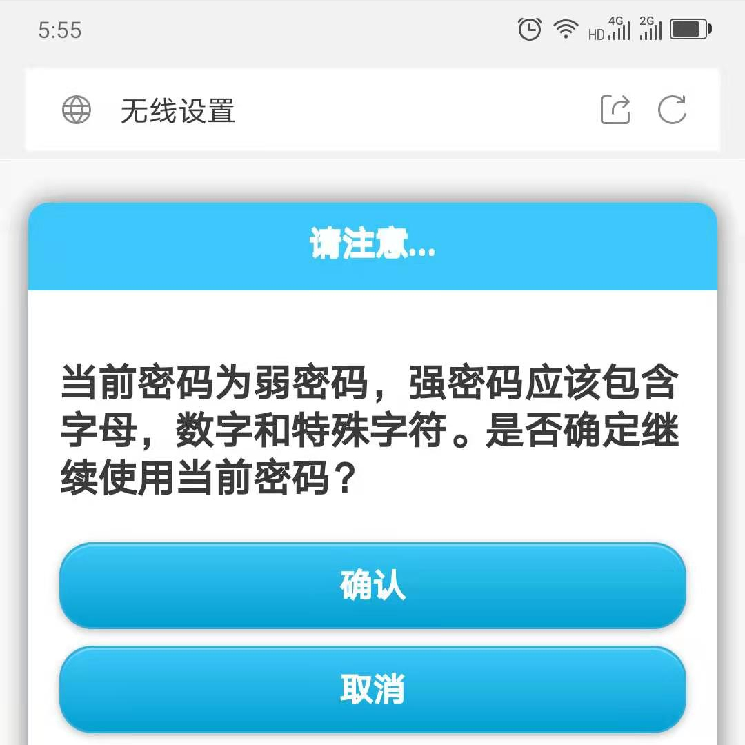 192.168.5.1进入路由器设置界面_192.168.1.1登陆器_192.168.1.1设置