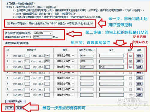 192.168.5.1进入路由器设置界面_192.168.1.1登陆器_192.168.5.1进入路由器设置界面