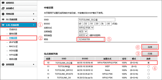 192.168.5.1进入路由器设置界面_192.168.5.1进入路由器设置界面_192.168.1.1登陆器