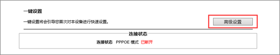 192.168.1.1登陆器_192.168.5.1进入路由器设置界面_192.168.5.1进入路由器设置界面