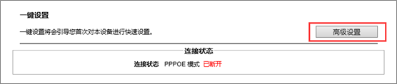 192.168.5.1进入路由器设置界面_192.168.5.1进入路由器设置界面_192.168.1.1登陆器