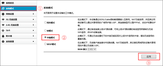 192.168.5.1进入路由器设置界面_192.168.5.1进入路由器设置界面_192.168.1.1登陆器