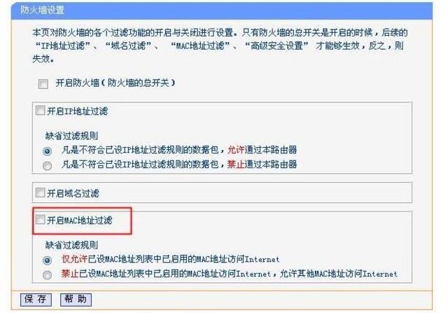 192.168.5.1进入路由器设置界面_192.168.5.1进入路由器设置界面_192.168.5.1进入路由器设置界面