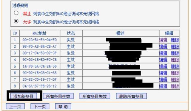 192.168.5.1进入路由器设置界面_192.168.5.1进入路由器设置界面_192.168.5.1进入路由器设置界面