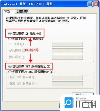 路由器配置的ip地址_路由器ip地址网段_路由器的ip地址